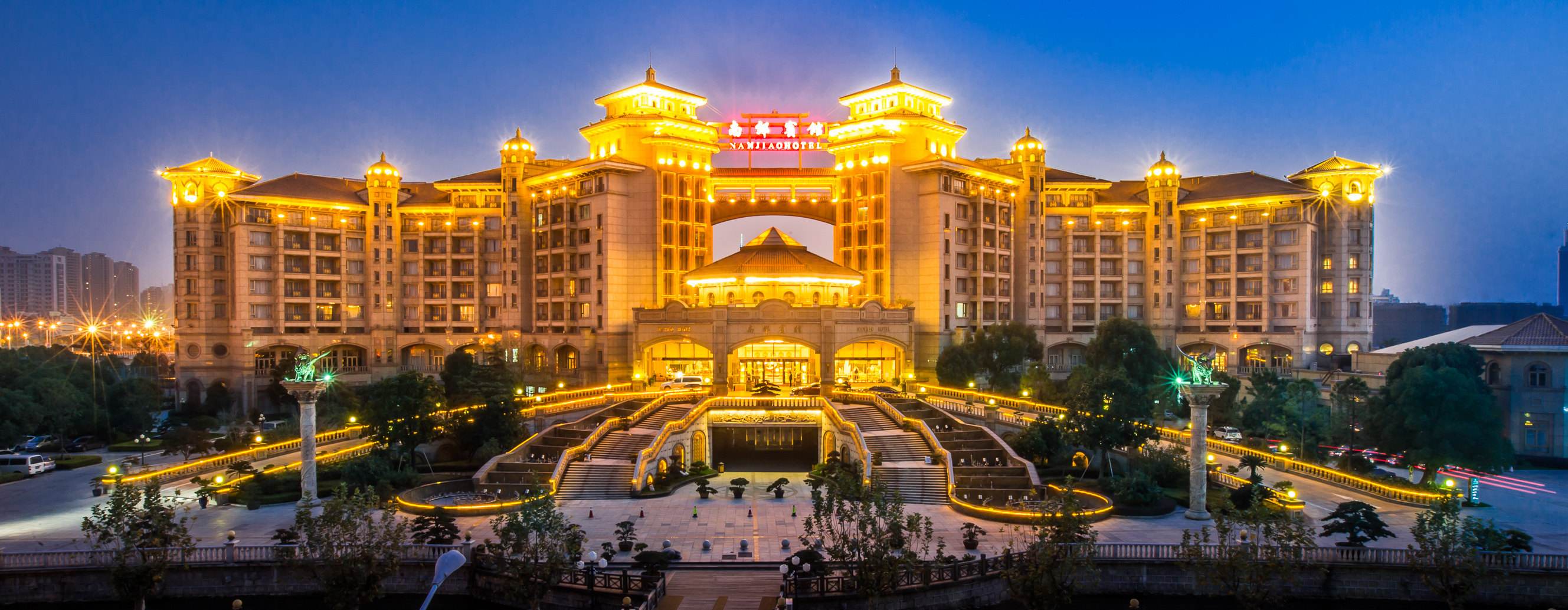 上海南郊賓館