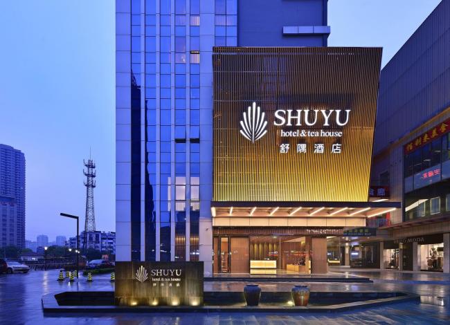 無(wú)錫舒隅酒店